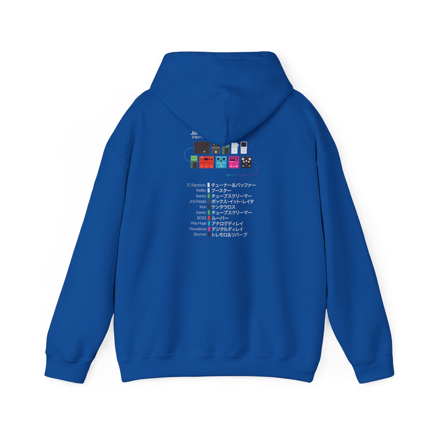 Limited Japanese Edition - John Mayer Guitar Pedalboard Signal Chain - Premium Unisex Hoodie