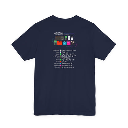 Limited Japanese Edition - John Mayer Guitar Pedalboard Signal Chain - Unisex Jersey Short Sleeve Tee