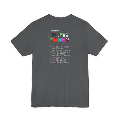 Limited Japanese Edition - John Mayer Guitar Pedalboard Signal Chain - Unisex Jersey Short Sleeve Tee