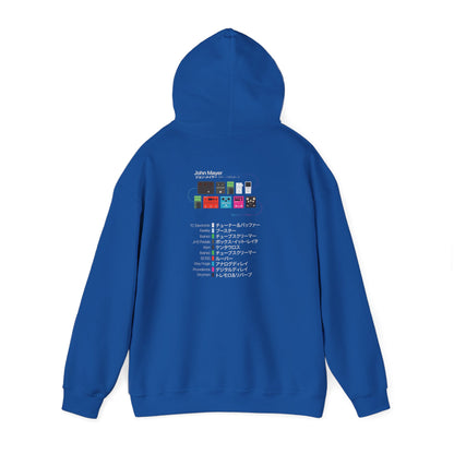 Limited Japanese Edition - John Mayer Guitar Pedalboard Signal Chain - Premium Unisex Hoodie