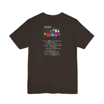 Limited Japanese Edition - John Mayer Guitar Pedalboard Signal Chain - Unisex Jersey Short Sleeve Tee
