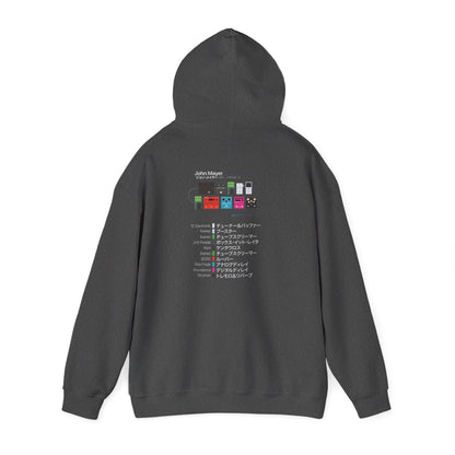 Limited Japanese Edition - John Mayer Guitar Pedalboard Signal Chain - Premium Unisex Hoodie